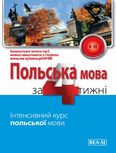 Polski w 4 tygodnie. Ukraiński etap 1.