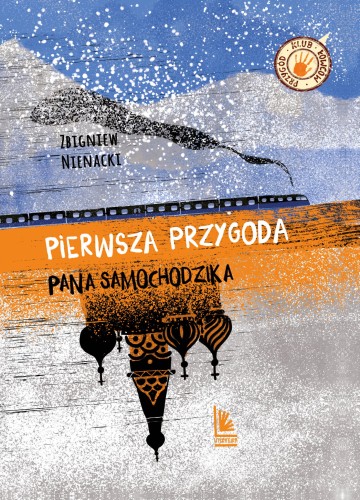 Pan Samochodzik: Pierwsza przygoda Pana Samochodzika