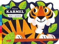 Akademia mądrego dziecka. Tygrys Karmel (Bajka z ogonkiem)