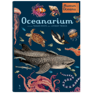 Oceanarium