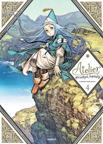 Atelier spiczastych kapeluszy (tom 4)