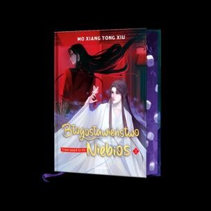 Błogosławieństwo Niebios (tom 1) (Ilustrowane brzegi)