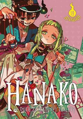 Hanako, duch ze szkolnej toalety (19)