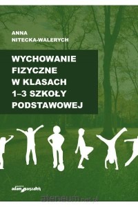 Wychowanie fizyczne w klasach 1-3 szkoły podstawowej