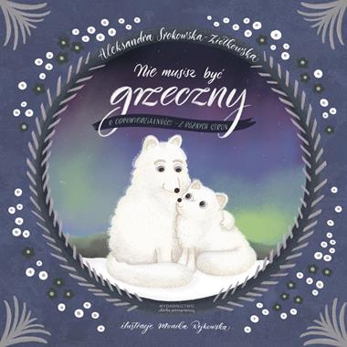 Nie musisz być grzeczny. O odpowiedzialności – z różnych stron [zapowiedź 03.06.2026]