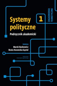 Systemy polityczne. Zagadnienia teoretyczne. Tom 1