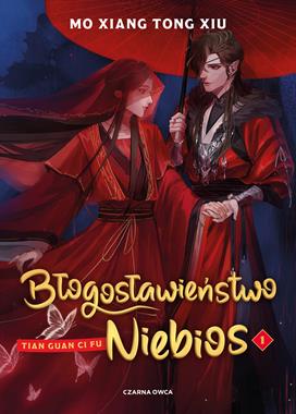 Błogosławieństwo Niebios (tom 1)